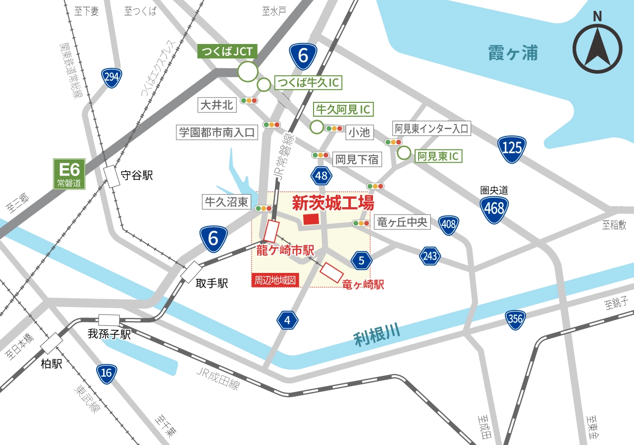広域アクセス図。新茨城工場までの高速道路と最寄りのインターチェンジ
