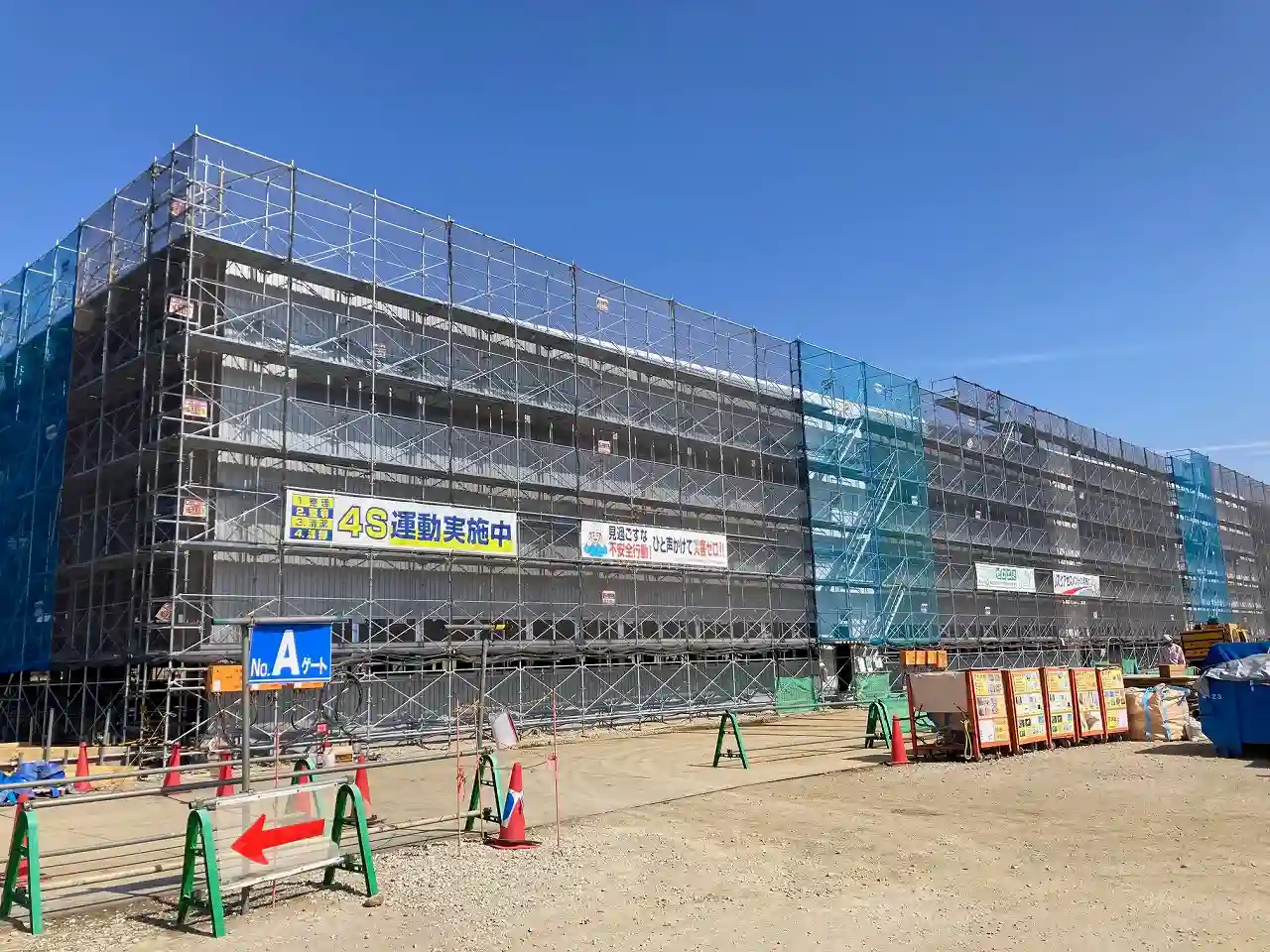 建設レポート 2026年3月